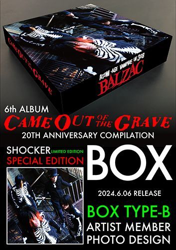 SHOCKER限定『CAME OUT OF THE GRAVE』20TH ANNIVERSARY COMPILATION ...